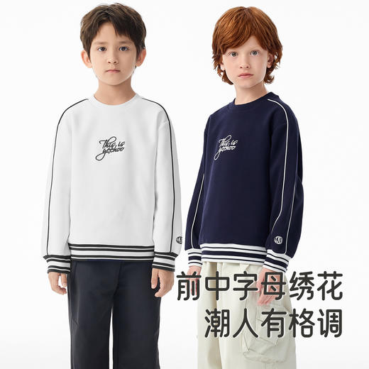英氏童装休闲百搭长袖卫衣25秋季新款运动男童宽松套头上衣中大童 商品图3