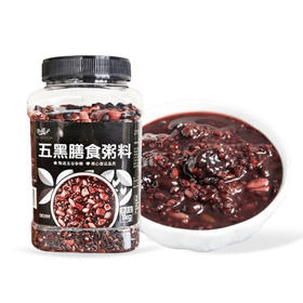 金亮子·五黑膳食粥料1kg   精选五种优质黑色食材 颗粒饱满 色泽纯正