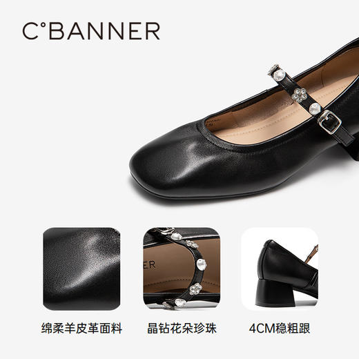 千百度羊皮玛丽珍鞋女粗高跟鞋小香风单鞋A25462512 商品图3