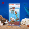 水下考古系列书签套装 商品缩略图4