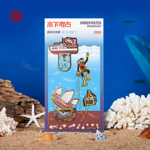 水下考古系列书签套装 商品图4