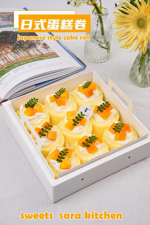 日式蛋糕卷 商品图0