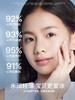 ⁶【清仓79元2个】儿童运动防晒 高倍抗水汗【小银盾防晒霜】多维光护防晒精华乳 spf50+PA+++ 适3岁+【海龟爸爸】CRMM-HGBB 商品缩略图7