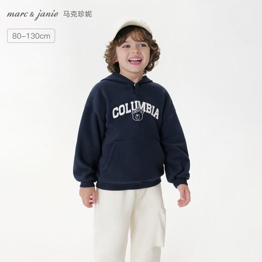 马克珍妮男童字母小熊连帽卫衣2025年秋装新款551227 商品图0