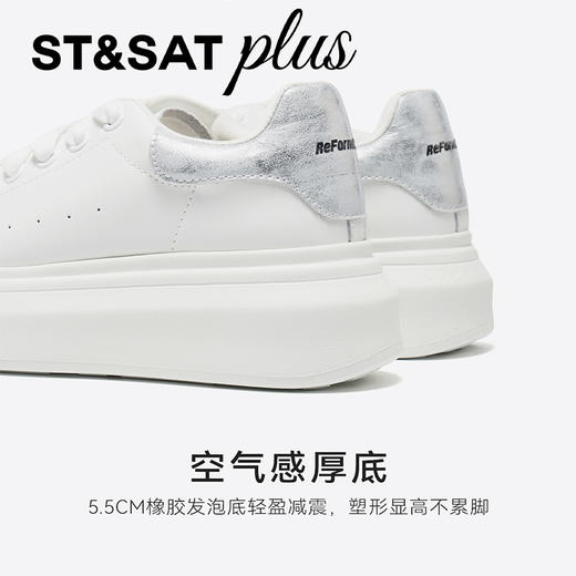星期六经典白色厚底增高板鞋SSD3112194 商品图9