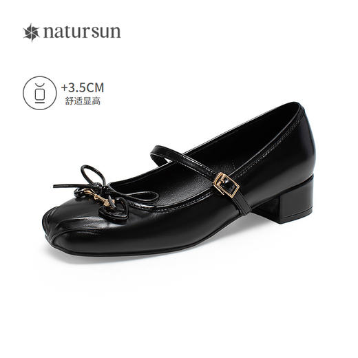 2楼natursun 25年春季新品 玛丽珍 N25161679 商品图1