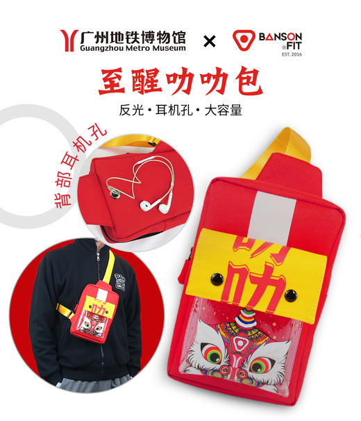 叻叻包 商品图3