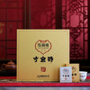 压箱底 寸金砖 2025班章普洱生茶 旺字礼盒版 300克/6砖/盒 商品缩略图1