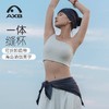 爱暇步斜肩瑜伽内衣2025新款BRA休闲百搭时尚设计款带胸垫瑜伽服A25317NSLK66 商品缩略图0