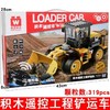 奥迪双钻（AULDEY）挖掘车铲运车运叉车消防云梯路面施工 商品缩略图3