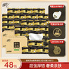 💰69.8🉐48包💥清风原木黑金抽纸3层90抽✅24包*2箱 商品缩略图0