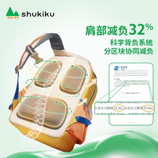 SHUKIKU儿童书包护脊书包大容量书包（发货时效72小时） 商品图3