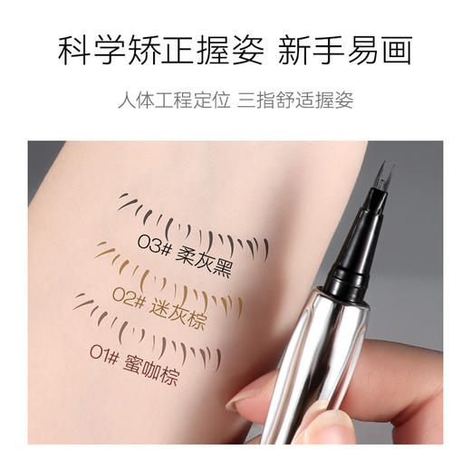 买一送一！【一笔双簇尖，新手易画！】A.M.G二叉眉笔 防水防汗不掉色 持久自然野生眉 一笔多用平替水眉笔-QA 商品图1