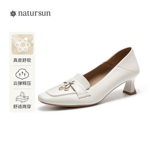 2楼natursun 25秋季新品 乐福鞋 N25424339 商品图0