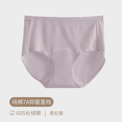 丁摩 【3条装】60支新疆长绒棉内裤女100%纯棉女士内裤【加长裆】7A抑菌裆大码女生三角裤5ZF-2083 商品图5