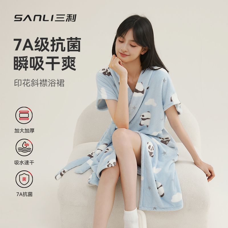 三利7A抗菌柔软吸水速干浴袍洗澡浴衣珊瑚绒家居服浴袍可穿可裹浴袍