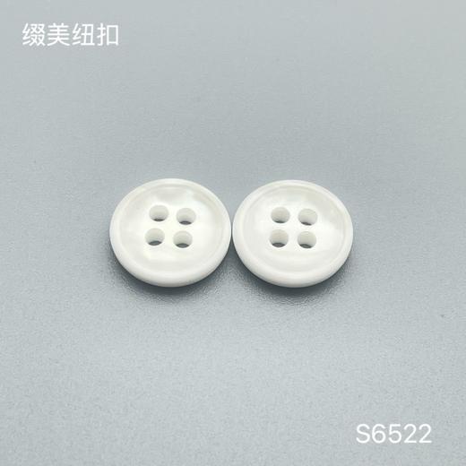 S6522(整包购买) 商品图0