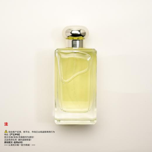 Jo Malone祖玛珑/马龙 橘子果酱/帕丁熊限量版 商品图1