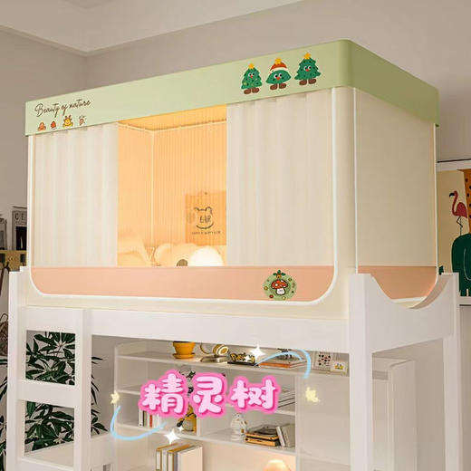 【全方位防蚊】宿舍专用蚊帐 商品图5