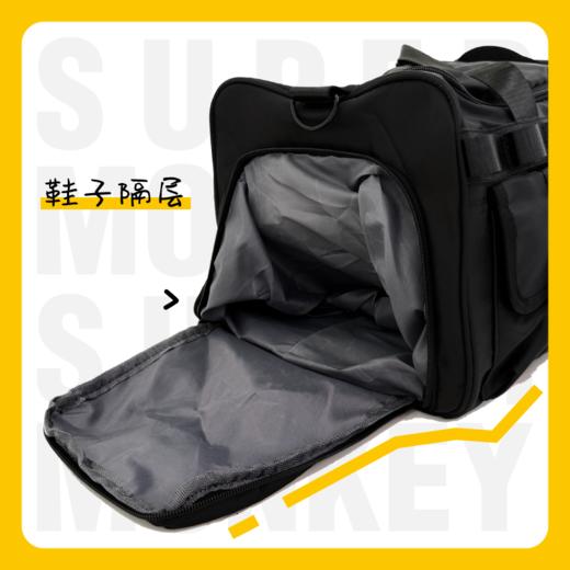 SUPERMONKEY超大容量运动包「顶部LOGO黄色、白色随机发货」 商品图4