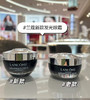 【淡退黑眼圈 修护眼周肌肤】新版眼部修护兰蔻小黑瓶发光眼霜 保湿修护淡纹 商品缩略图0
