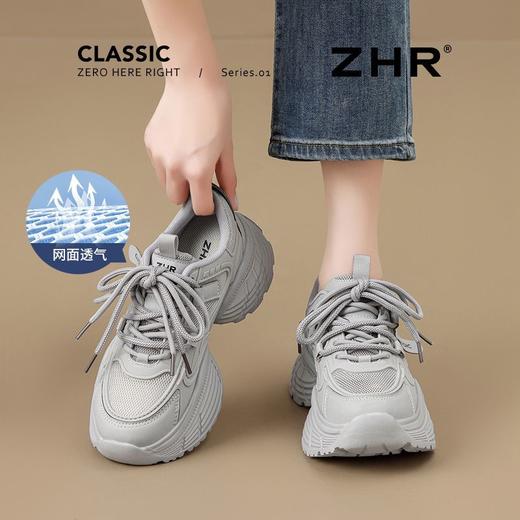 ZHR则则【5.5cm】网面透气老爹鞋女夏新款厚底增高休闲运动鞋女鞋 商品图2