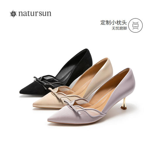 2楼natursun 25年夏季新品 时装半凉 N25224236 商品图4