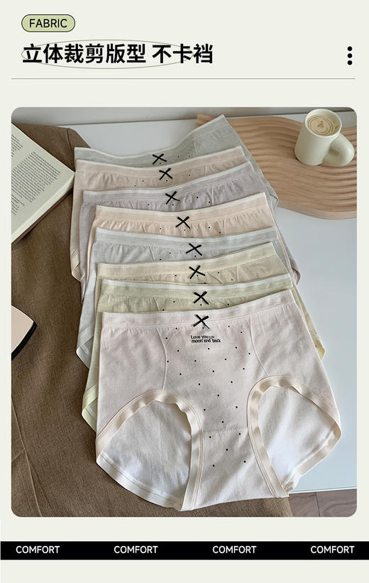 内裤女法式波点蝴蝶结提臀高腰包臀舒亲肤女生三角裤8685 商品图1