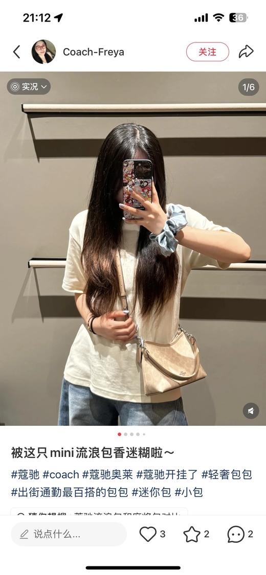 COACH  新款Laurelmini流浪包， 商品图7