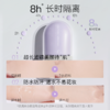 【折扣特价|任选❸件享6.5折】柳丝木水漾调色隔离霜素颜女妆前打底保湿提亮肤色（变色隔离霜） 商品缩略图4
