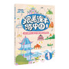 跟着课本游中国（第一辑+第二辑）（赠明信片） 商品缩略图1