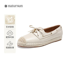 2楼natursun 25春季新品渔夫鞋 N25142008