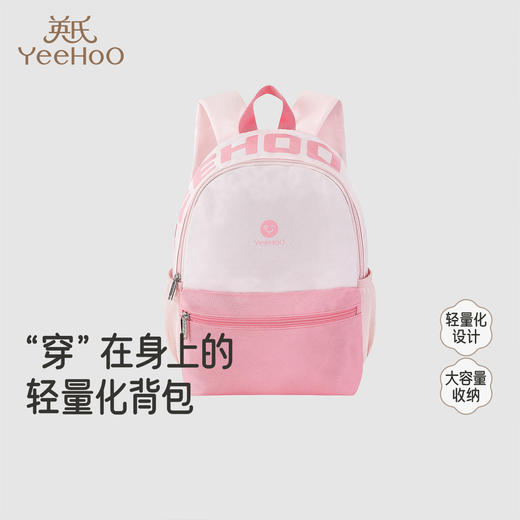 【积分兑换】英氏儿童书包护脊书包小学生男生一三到六年级大容量男女儿童书包 商品图1