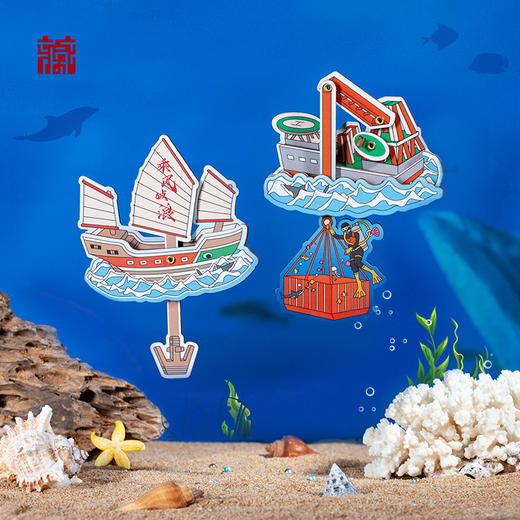 水下考古系列创意冰箱贴 商品图0