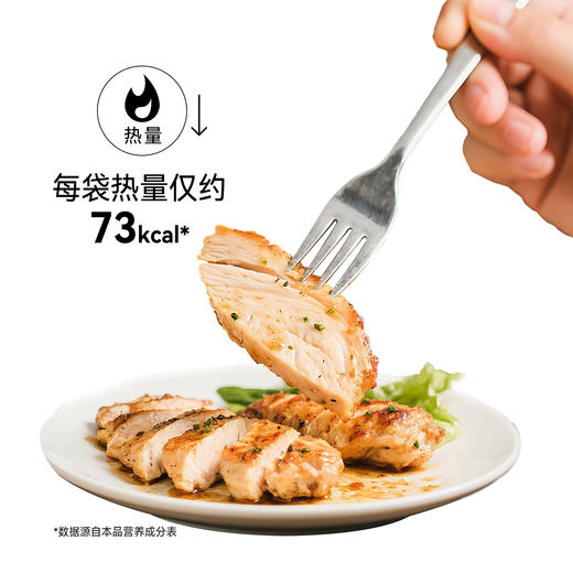 即食烧烤味鸡胸肉鲜嫩多汁丝丝入味50g*7袋 商品图4