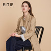EITIE爱特爱早秋防风立领卡其色宽松2025秋季新款中长款风衣C2504804 商品缩略图0