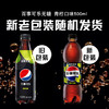 百事可乐Pepsi 无糖可乐青柠味饮料汽水 500ml*12瓶 整箱装 商品缩略图0