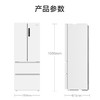 海尔（Haier）冰箱 BCD-450WGHFDEDW9U1 商品缩略图10