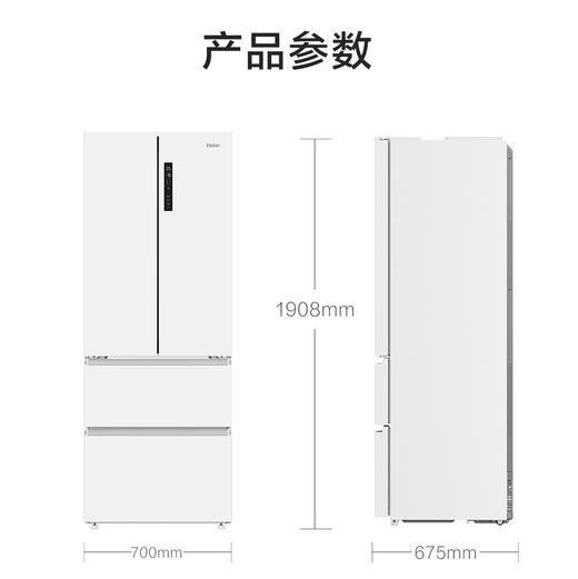 海尔（Haier）冰箱 BCD-450WGHFDEDW9U1 商品图10