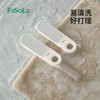 FaSoLa新款磨脚神器脚底老茧脚后跟去死皮磨脚石多功能脚缝清洗刷搓脚板 商品缩略图3