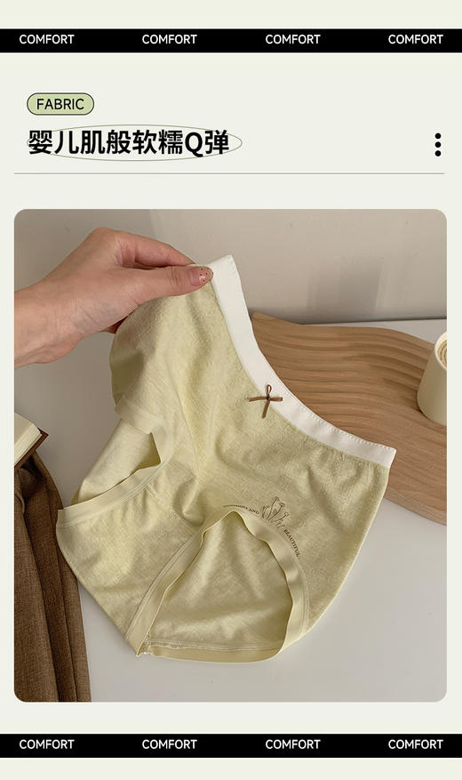 可爱少女风蝴蝶结内裤清新浅色系高腰包臀弹力柔软三角裤8686 商品图1