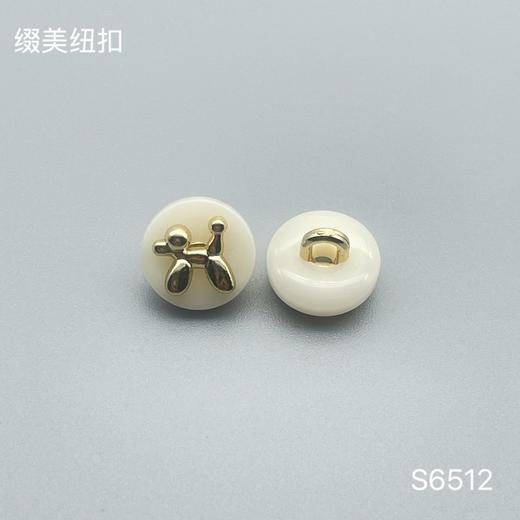 S6512(整包购买) 商品图1