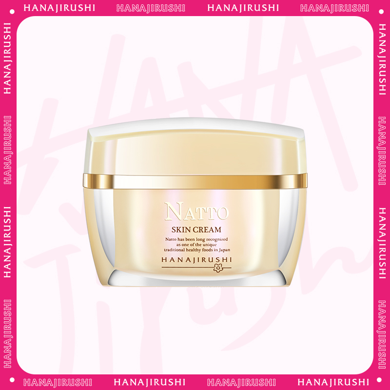 3310花印纳豆弹润绽亮面霜45g 线下款 效期27年11月左右