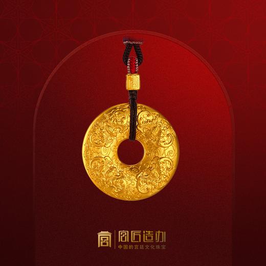 宫匠造办 四季有福黄金吊坠 商品图0