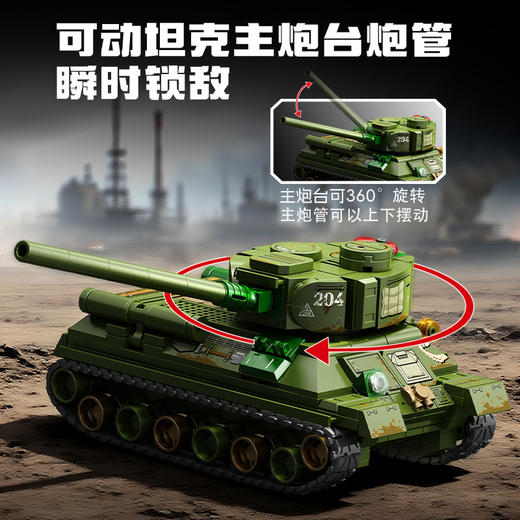 森宝积木苏联-T-34主战坦克军事积木拼搭模型男生玩具礼物 商品图2