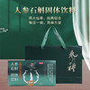 人参石斛礼盒装 商品缩略图4