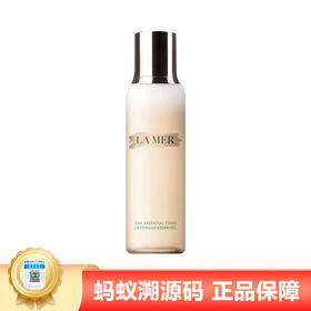【年终限时大促】【保税仓直发·全球购】LaMer/海蓝之谜净透焕肤水 200ml