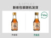 150ML应物有机五粮醋 商品缩略图5