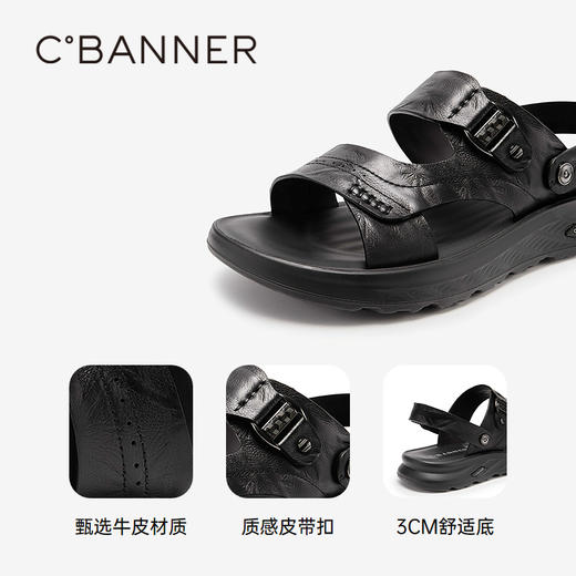 4楼千百度 25年夏季新品 休闲凉鞋 A25315033 商品图3