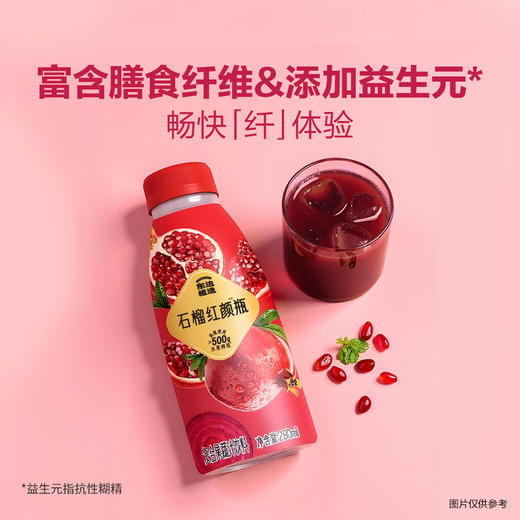 MM 山姆 DONG PLANT东边植造 石榴红颜瓶复合果蔬汁饮料 280ml*20 商品图2